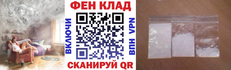 Купить закладки  Якутск  Amphetamine 97% 