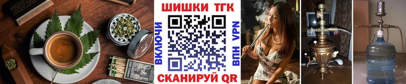 Купить где  Якутск  Печенье с ТГК конопля 
