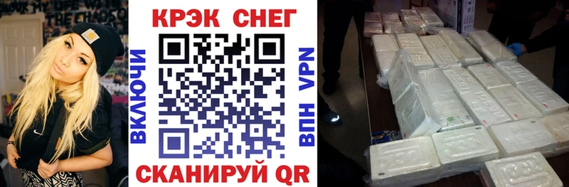КОКАИН 97%  Купить закладки  Якутск 