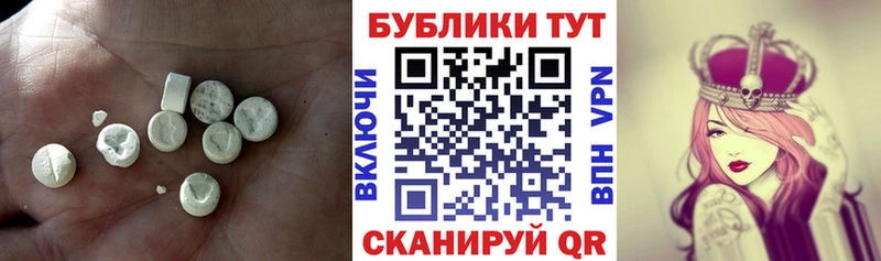 Купить закладки  Якутск  Ecstasy Punisher 