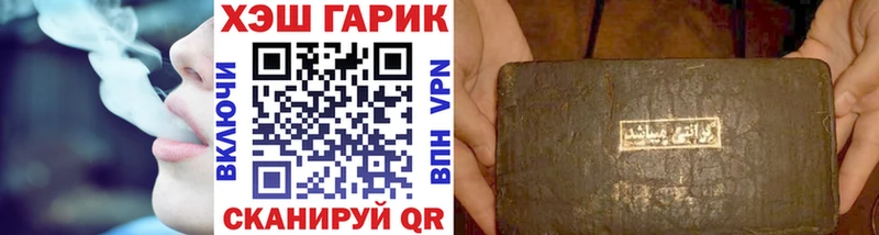 Купить  Якутск  Гашиш 40% ТГК 