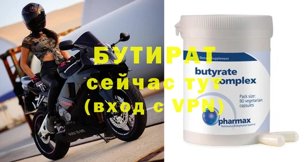 каннабис Осташков