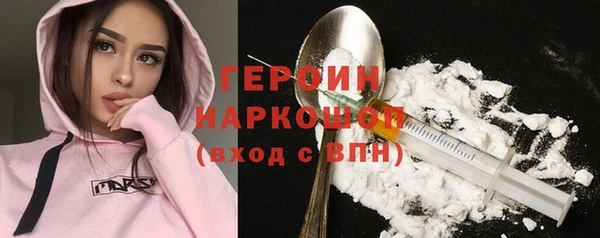 МДПВ Осинники