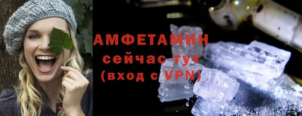 МДПВ Осинники