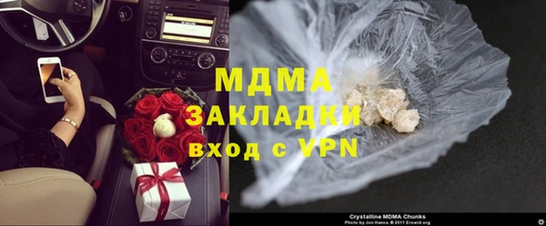 каннабис Осташков
