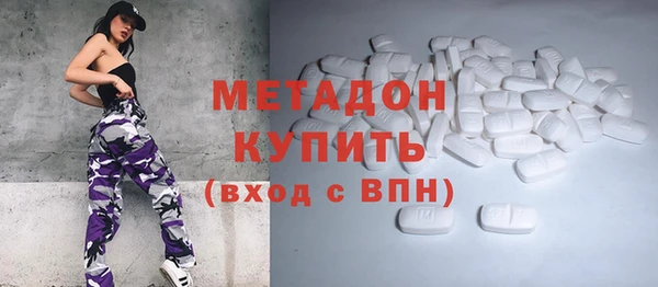 МДПВ Осинники
