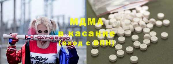 МДПВ Осинники