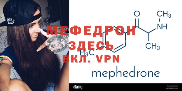 каннабис Осташков