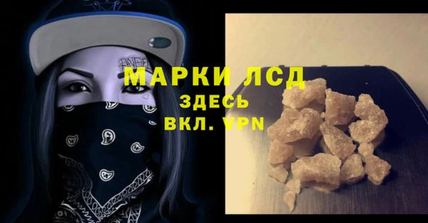 МДПВ Осинники