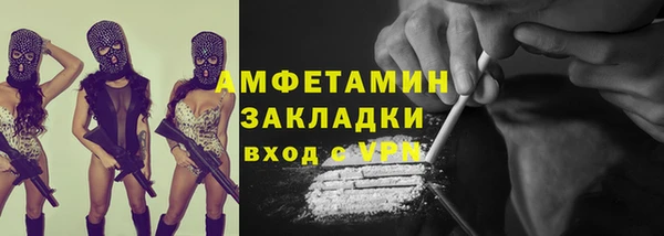 МДПВ Осинники
