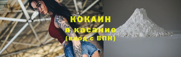 каннабис Осташков