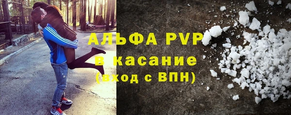 каннабис Осташков
