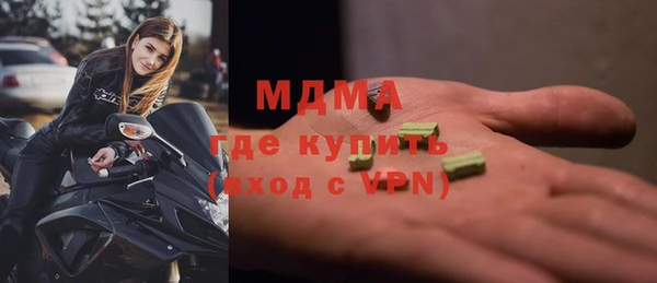 соль ск Остров