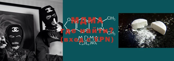 МДПВ Осинники