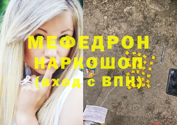 каннабис Осташков
