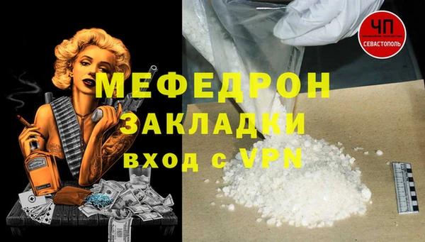 каннабис Осташков