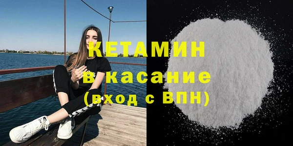 каннабис Осташков