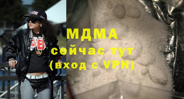 каннабис Осташков