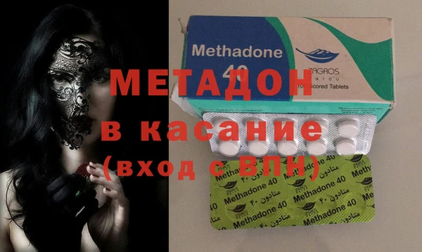 каннабис Осташков