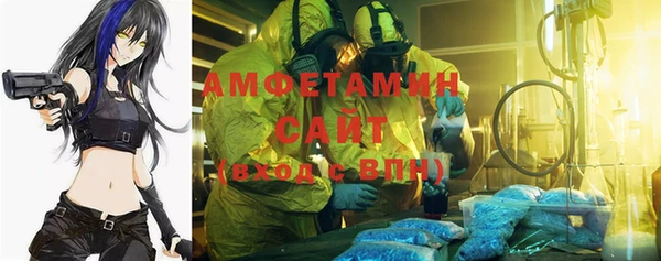 каннабис Осташков