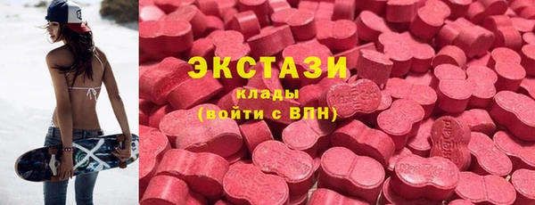 каннабис Осташков