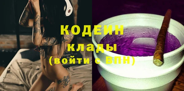 каннабис Осташков