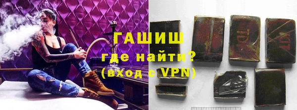 каннабис Осташков