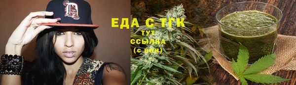 каннабис Осташков