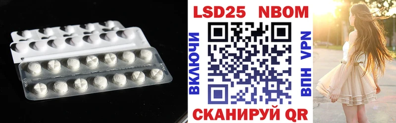 Купить  Якутск  Лсд 25 экстази кислота 