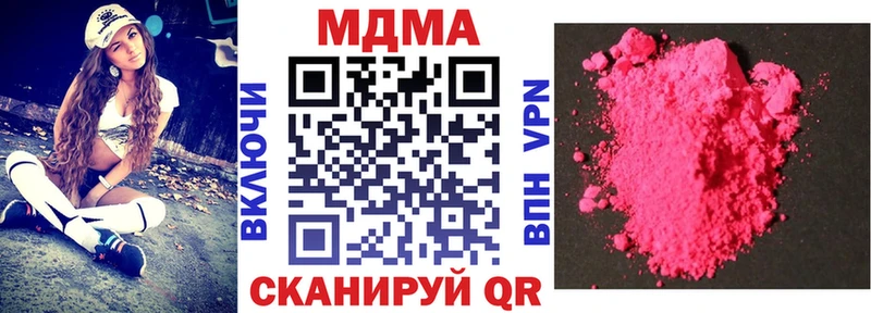 MDMA crystal  Купить закладки  Якутск 