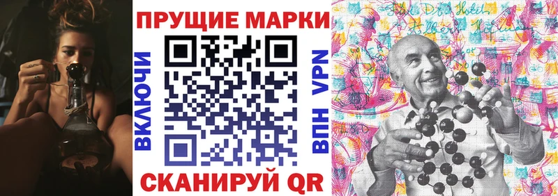 Купить закладки  Якутск  Марки 25I-NBOMe 1,8мг 