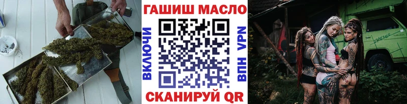 Купить где  Якутск  Дистиллят ТГК вейп 