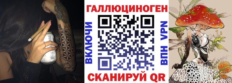 Купить  Якутск  Псилоцибиновые грибы прущие грибы 
