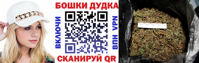Шишки марихуана план Якутск