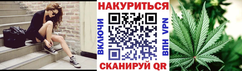 Купить где  Якутск  Бошки марихуана VHQ 